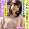 音大生のはるちゃん、AV出演